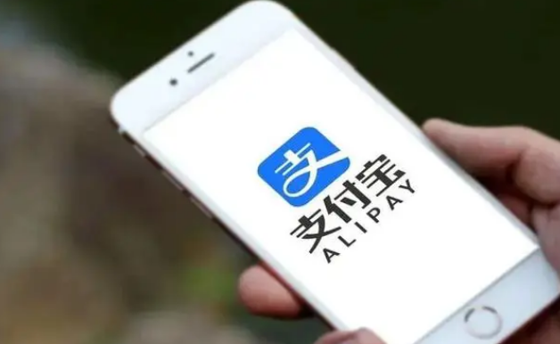 支付宝app在哪查看户籍信息