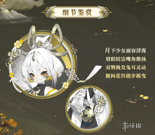 阴阳师丑时之女月见引怎么样