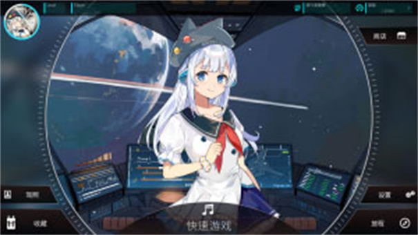 rotaeno旋转音律国际服下载v2.2.0