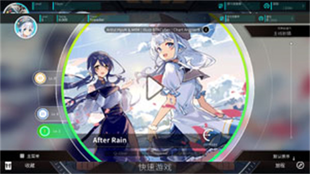 rotaeno旋转音律国际服下载v2.2.0