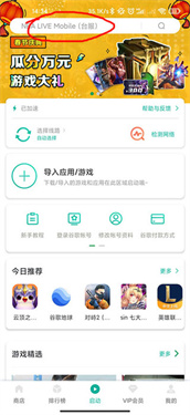 谷歌空间下载v7.1.0