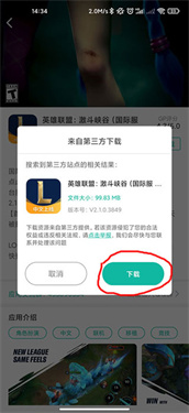 谷歌空间下载v7.1.0