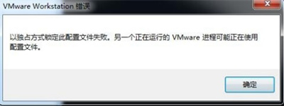 VMware虚拟机手机版