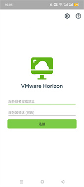 VMware虚拟机手机版