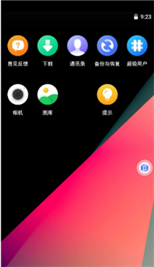 虚拟大师模拟器下载v3.0.7