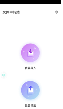 虚拟大师模拟器下载v3.0.7