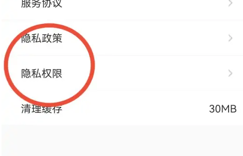 丰巢怎么显示角标 显示角标操作方法