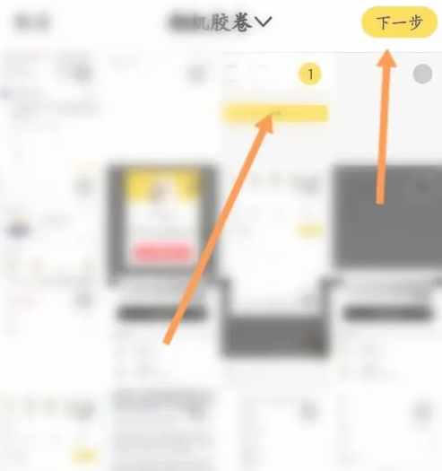 鲨鱼记账app怎么发帖