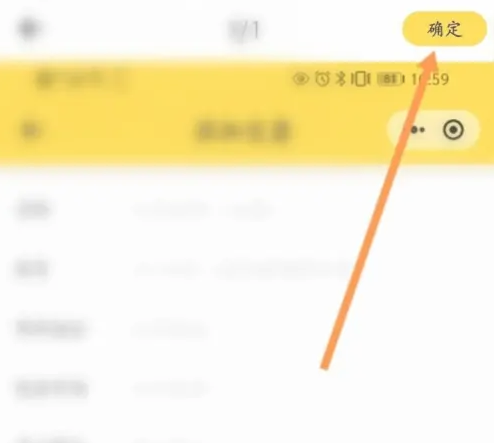 鲨鱼记账app怎么发帖