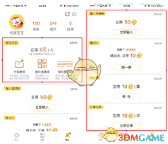 搜狐新闻签到领狐币攻略