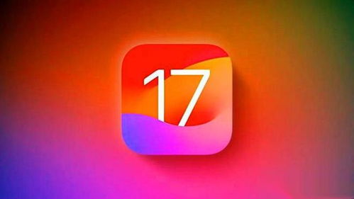 iOS17.4Beta1更新了哪些内容