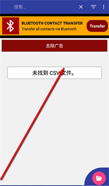 CSVfileviewer