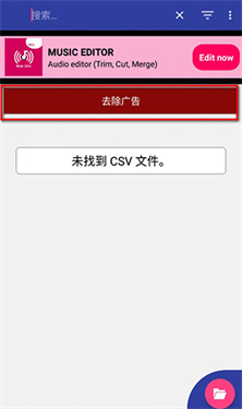 CSVfileviewer