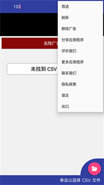 CSVfileviewer