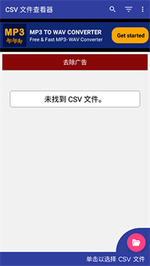 CSVfileviewer