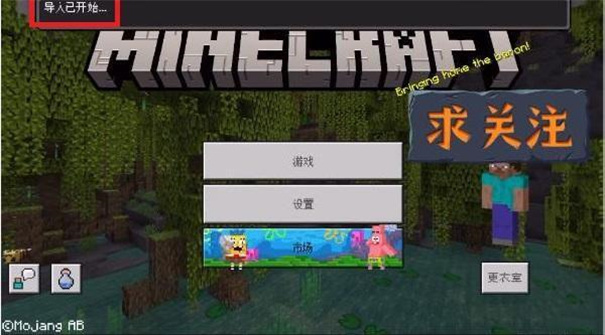 我的世界珍妮模组完整版无遮瑕手机版