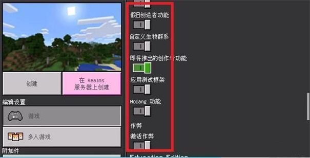 我的世界珍妮模组完整版无遮瑕手机版