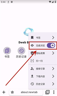 DwebBrowser