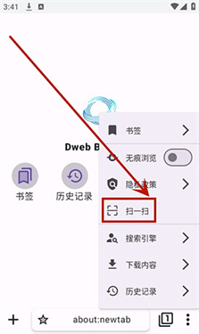 DwebBrowser