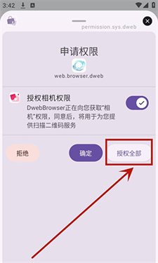 DwebBrowser