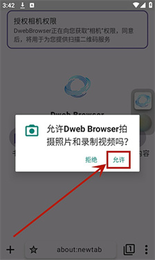 DwebBrowser