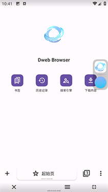 DwebBrowser