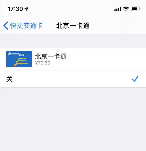 立即在iPhone下载iOS17的快捷方法