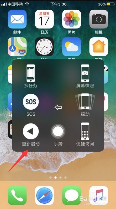 苹果手机iCloud无法连接服务器原因详解