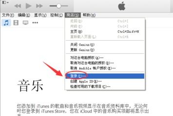 App Store删除了如何恢复