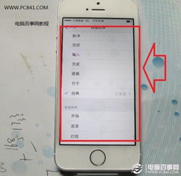 iPhone11如何关闭短信铃声