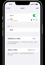 如何解决iPhone无法连接WiFi