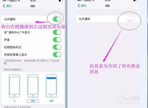 苹果13如何禁用抬起唤醒功能