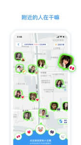 脸球app如何发布动态