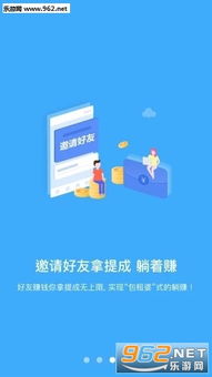 看理想App会员费用及开通流程解析