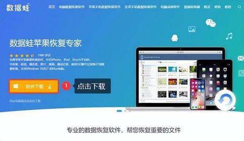花呗如何开通用于苹果手机教程