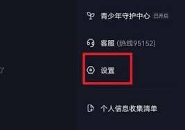 抖音购买记录删除了如何恢复