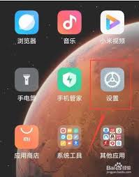 小米手机突然花屏怎么办