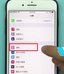 ios11内存清理详细步骤