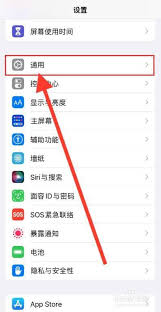 苹果手机如何实现微信分身