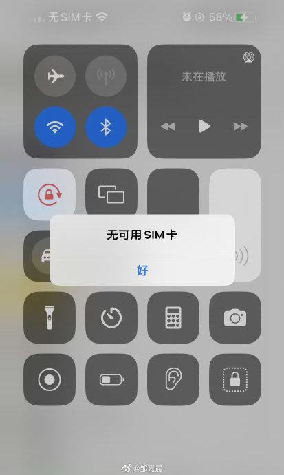 解决iPhone无法识别SIM卡及无服务问题