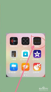 ios11指南针水平仪使用教程