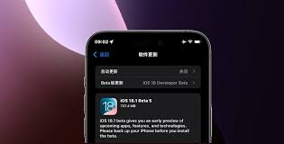 iOS18.1 beta5版本深度评测