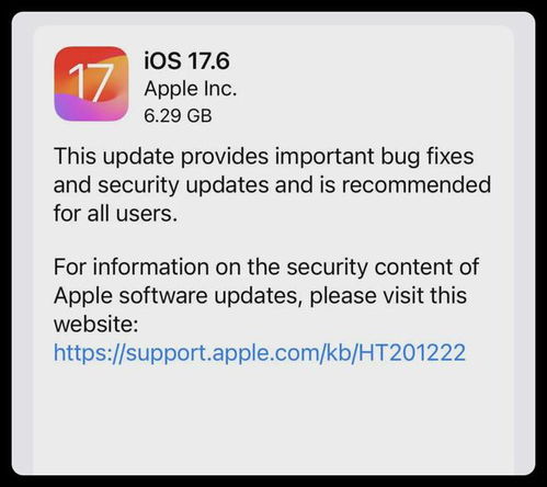 iOS17.6RC版发布