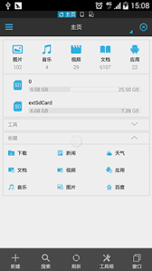 人渣scum界面中文翻译设置方法