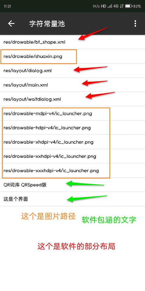 mt管理器如何批量删除内容