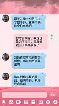 我是蜜宝妈妈的老公是谁