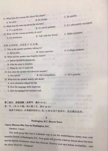 作业帮如何查找试卷答案