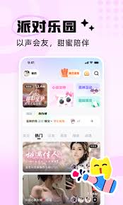 耳旁语音怎么设置