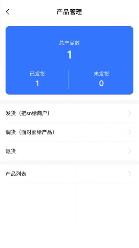 绍兴市民云app怎么注销账号