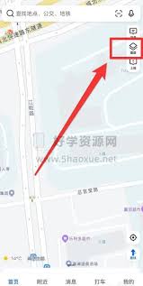 高德地图如何查看全景街景实图